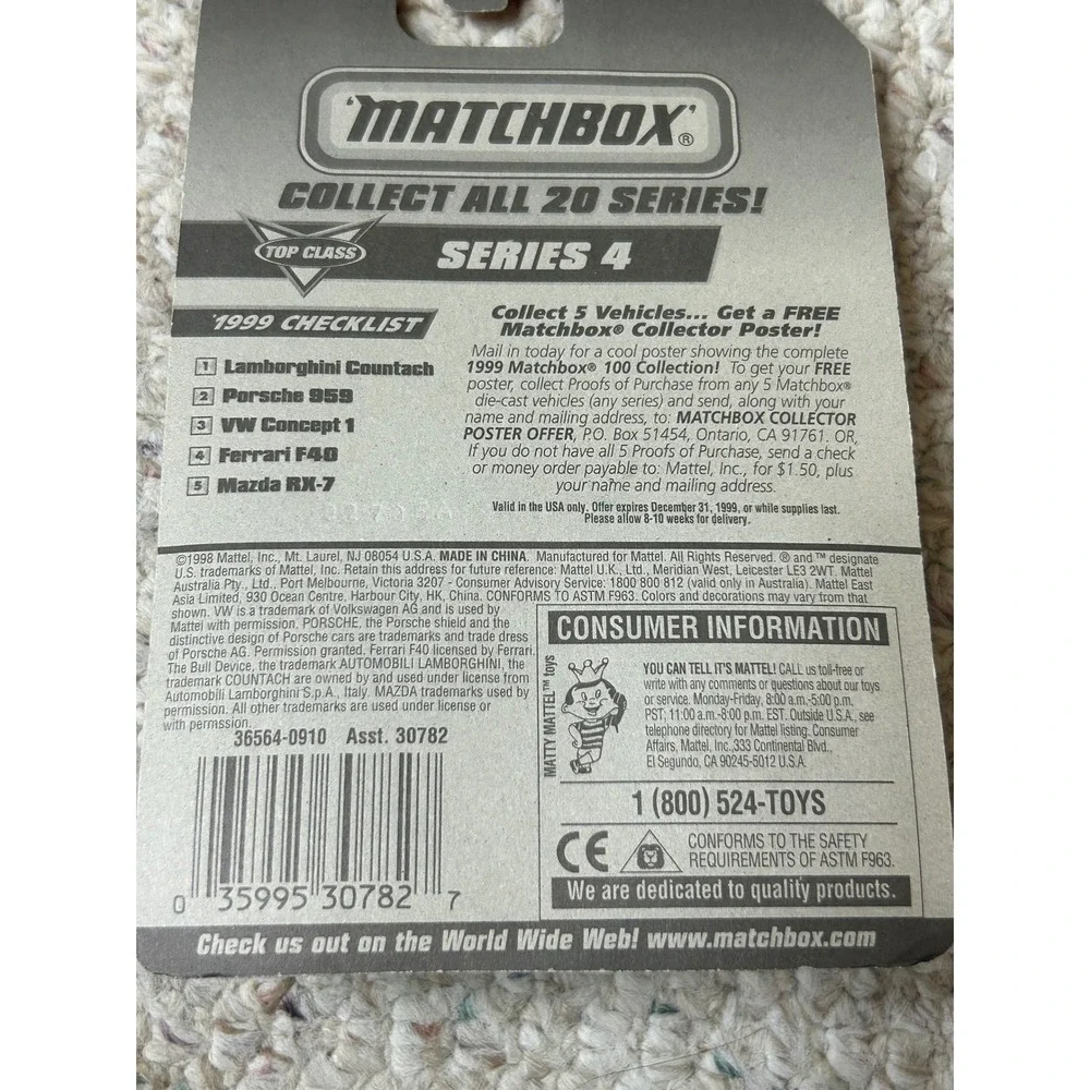 MATCHBOX unwrap piece